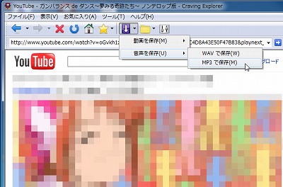 動画投稿サイト Youtubeなど の動画や音声をダウンロードする Pc Casey Jp