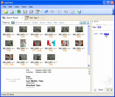 ファイルをタグで管理する 2find Pc Casey Jp