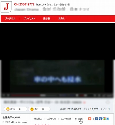 Pandora Tv 動画ダウンロード 図解 Pc Casey Jp