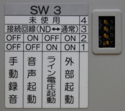 通話録音装置 VR-D160 | pc.casey.jp