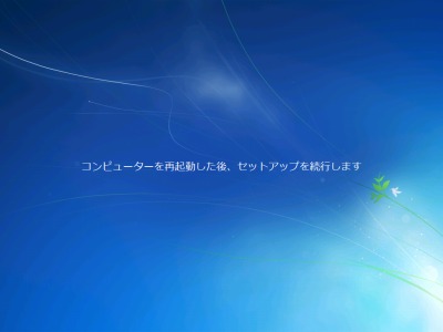 Windows7 Install (13)