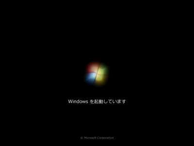 Windows7 Install (14)