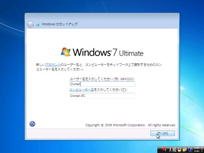 Windows7 Install (16)