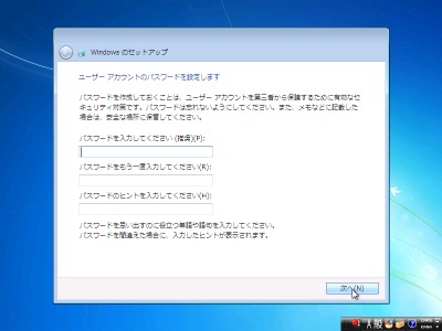 Windows7 Install (17)