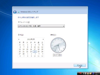 Windows7 Install (20)