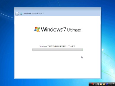 Windows7 Install (22)