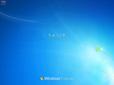 Windows7 Install (23)