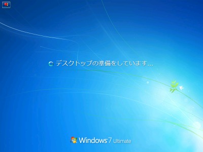 Windows7 Install (24)