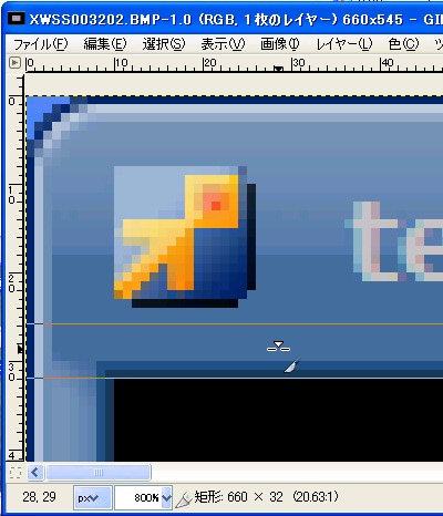 PhotoShifter (For Windows7 Vista XP) (2)