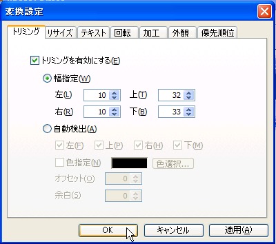 PhotoShifter (For Windows7 Vista XP) (3)