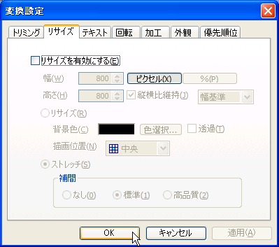 PhotoShifter (For Windows7 Vista XP) (6)