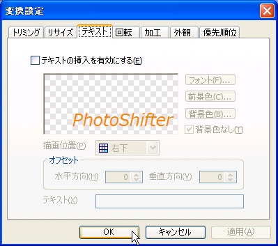 PhotoShifter (For Windows7 Vista XP) (7)