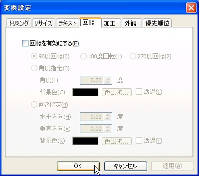 PhotoShifter (For Windows7 Vista XP) (8)