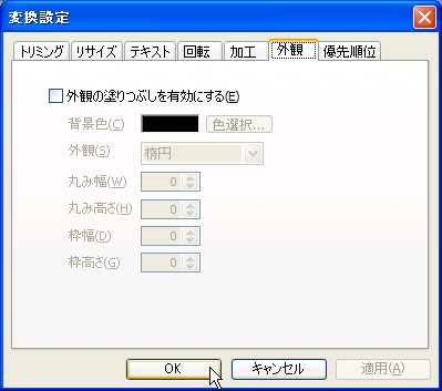PhotoShifter (For Windows7 Vista XP) (10)