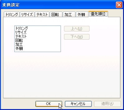 PhotoShifter (For Windows7 Vista XP) (11)