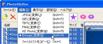 PhotoShifter (For Windows7 Vista XP) (12)