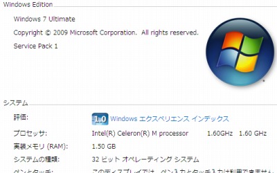 Fmv C63 に Windows7 をインストール Pc Casey Jp