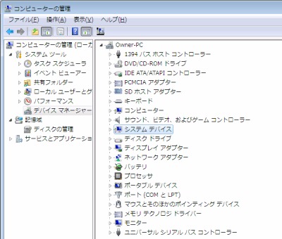 Fmv C63 に Windows7 をインストール Pc Casey Jp