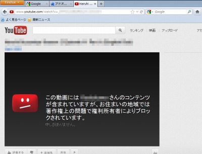 Firefox ブロックされれたyoutube 動画を再生可能にするアドオン Pc Casey Jp