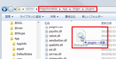 skype api plugin for pidgin download